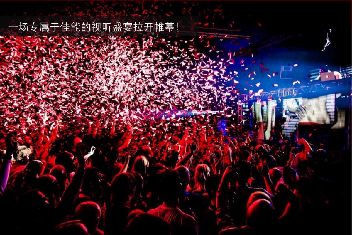 2017佳能春季发布会策划案_第5页