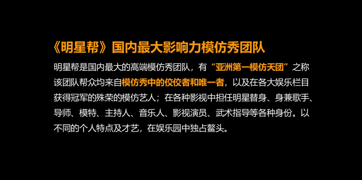 2017龙光阳光禧园产品发布会策划案_第5页