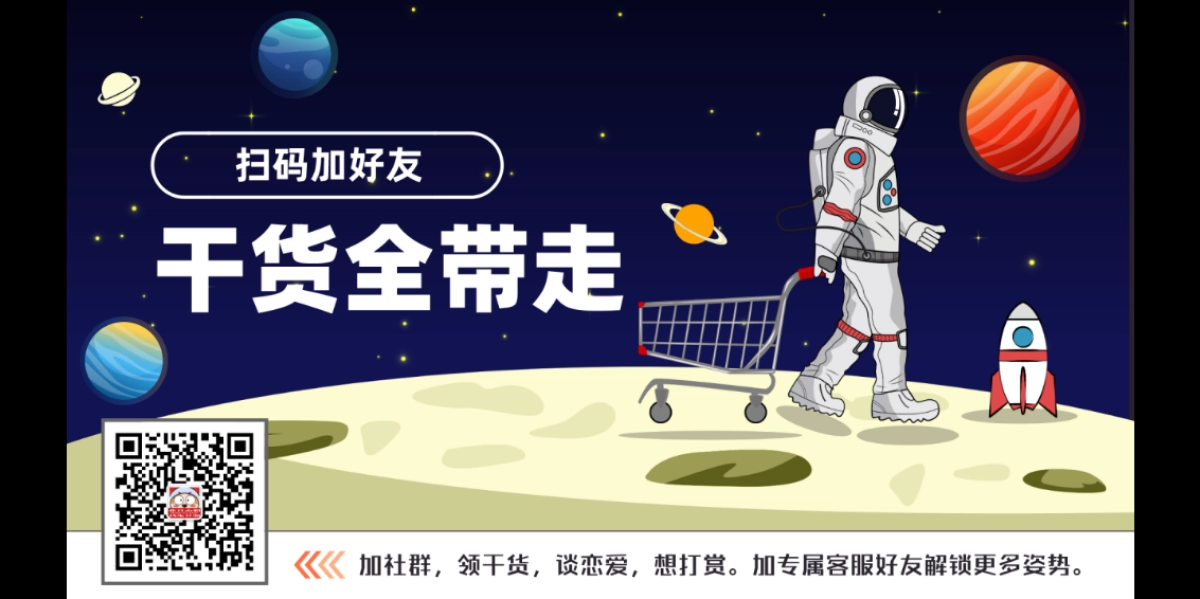 2017龙光阳光禧园产品发布会策划案_第9页