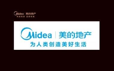 2017美的湘潭国宾府产品发布会策划案