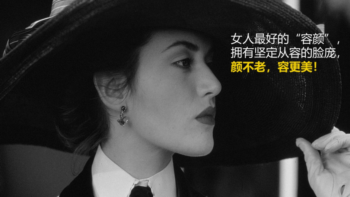 2017年颜面膜品牌发布会策划案_第2页