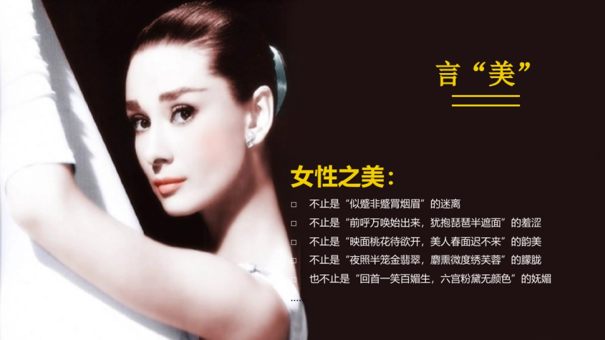 2017年颜面膜品牌发布会策划案_第3页