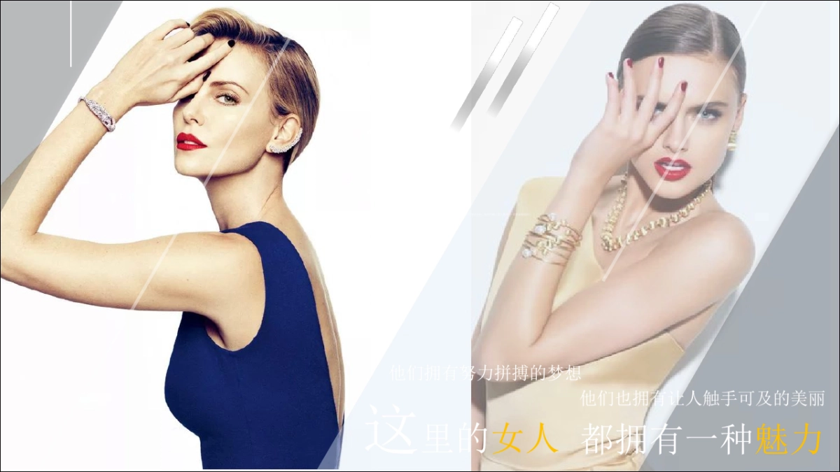 2019VSEY新品发布会暨周年庆方案_第3页