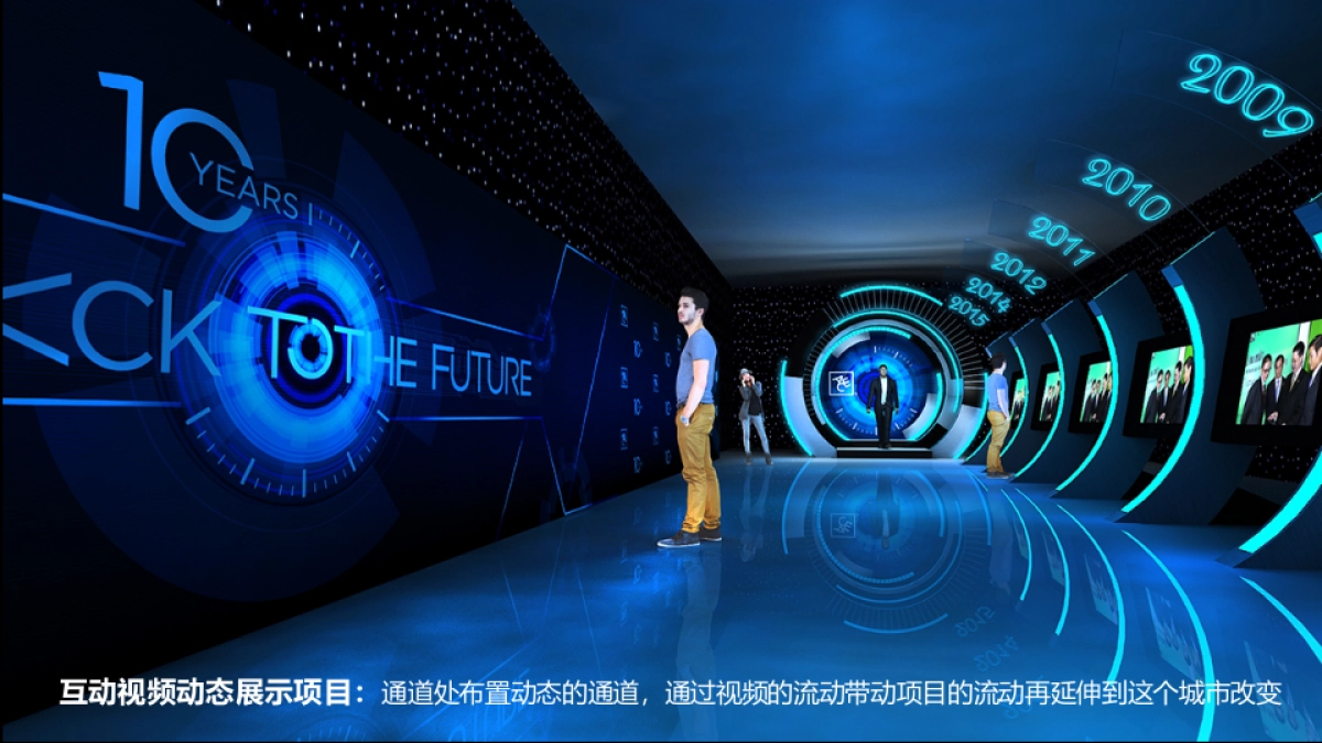 2019碧桂园·天悦湾 产品发布会_第7页