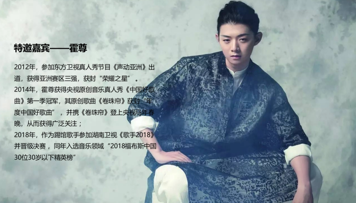 2019碧桂园江山赋品牌发布会_第9页