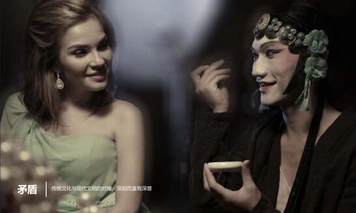 2017新城控股重庆品牌发布会策划思路方案_第5页