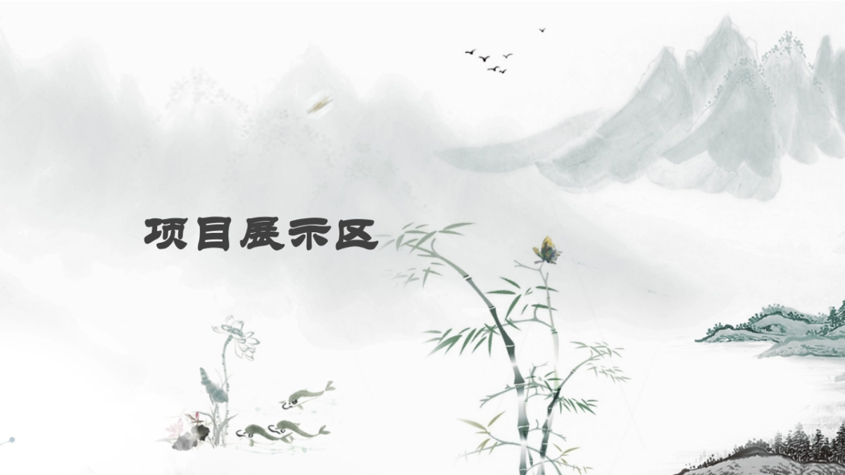 2017瑶海万达广场站塘学校新闻发布会策划案_第10页