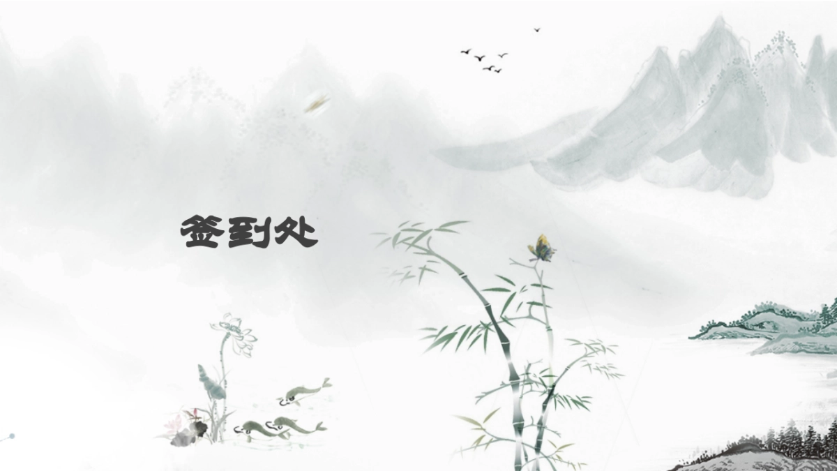 2017瑶海万达广场站塘学校新闻发布会策划案_第7页