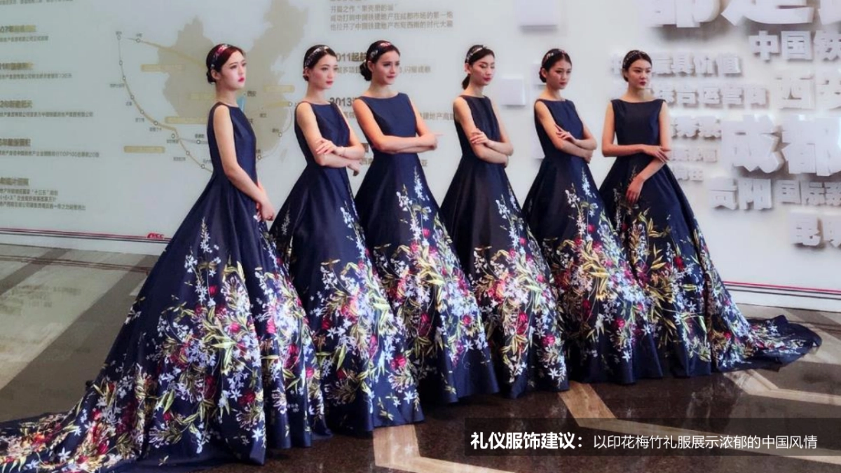 2017瑶海万达广场站塘学校新闻发布会策划案_第9页