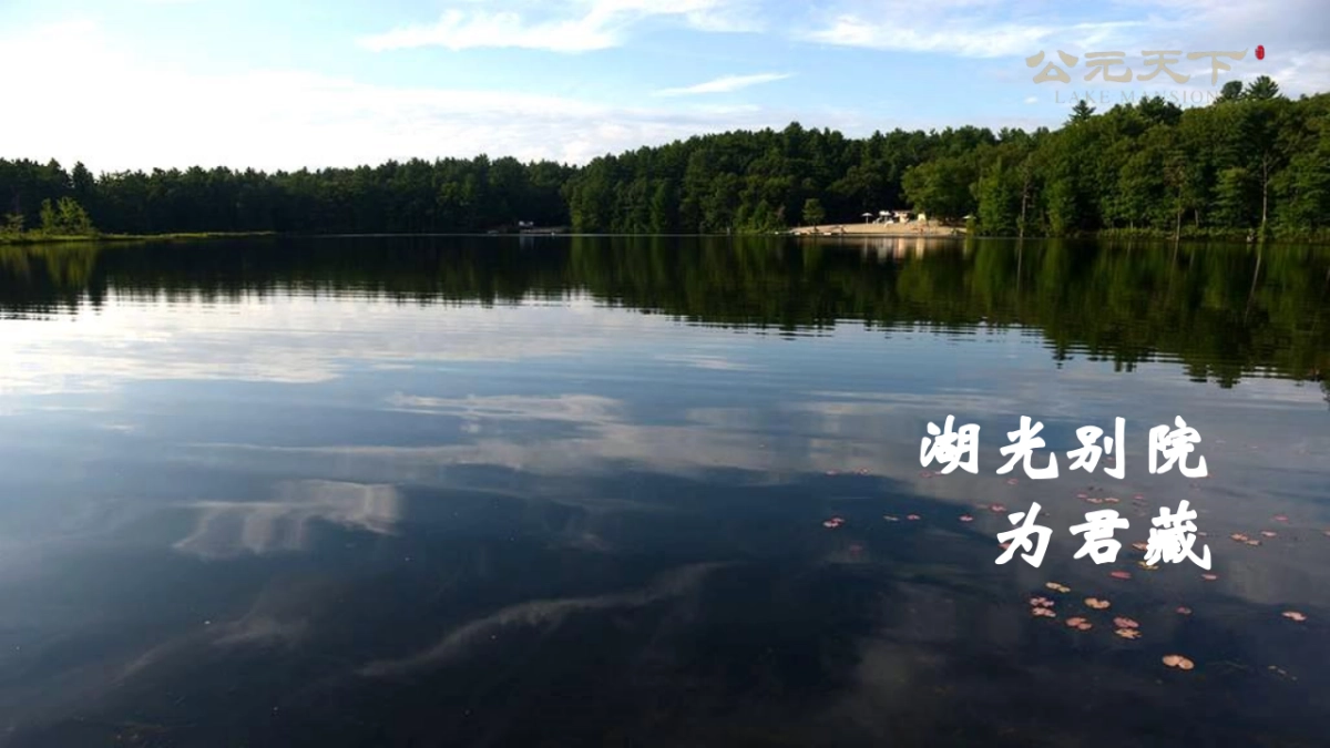 2017只此园境与君藏暨公园天下产品发布会策划案_第3页