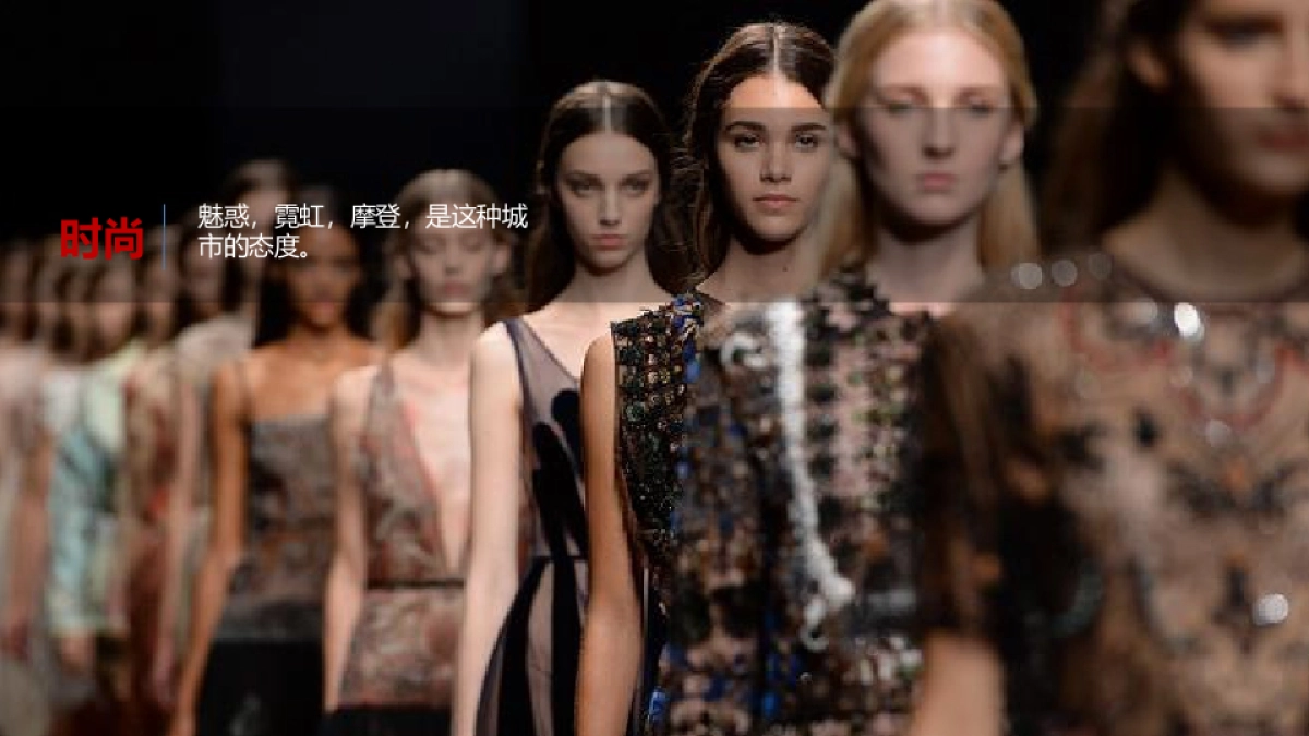 2017中国铁建西派城项目发布会策划案_第7页