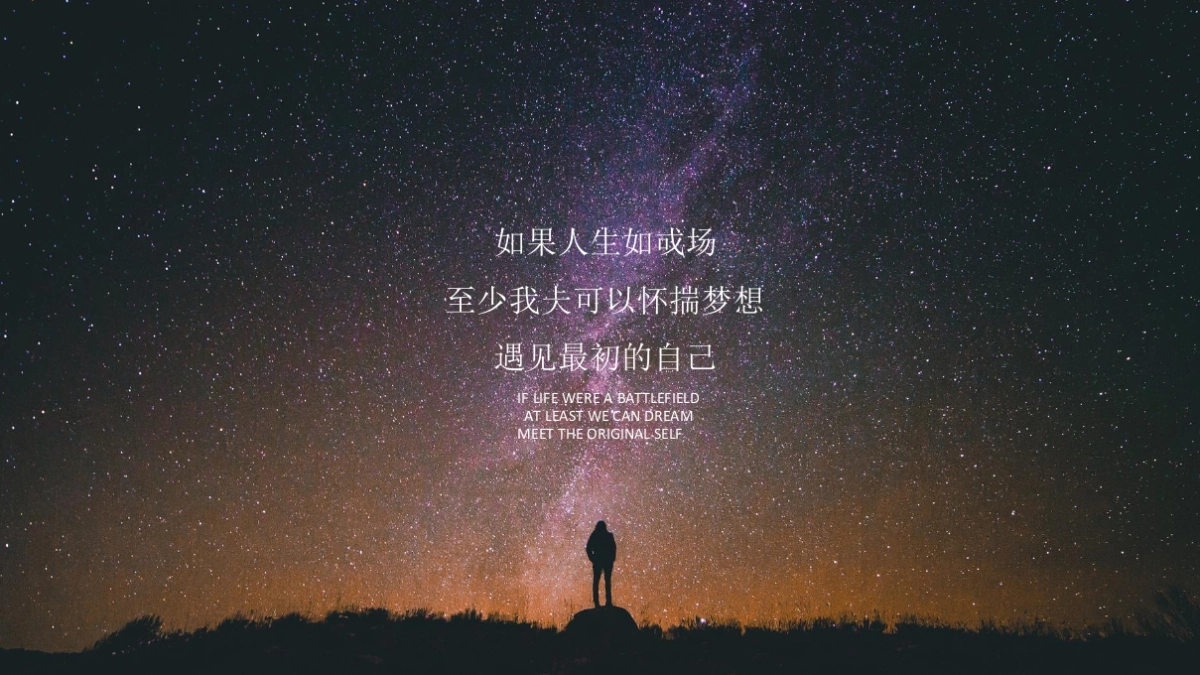 2017中建昭山印象品牌发布会活动策划方案_第6页