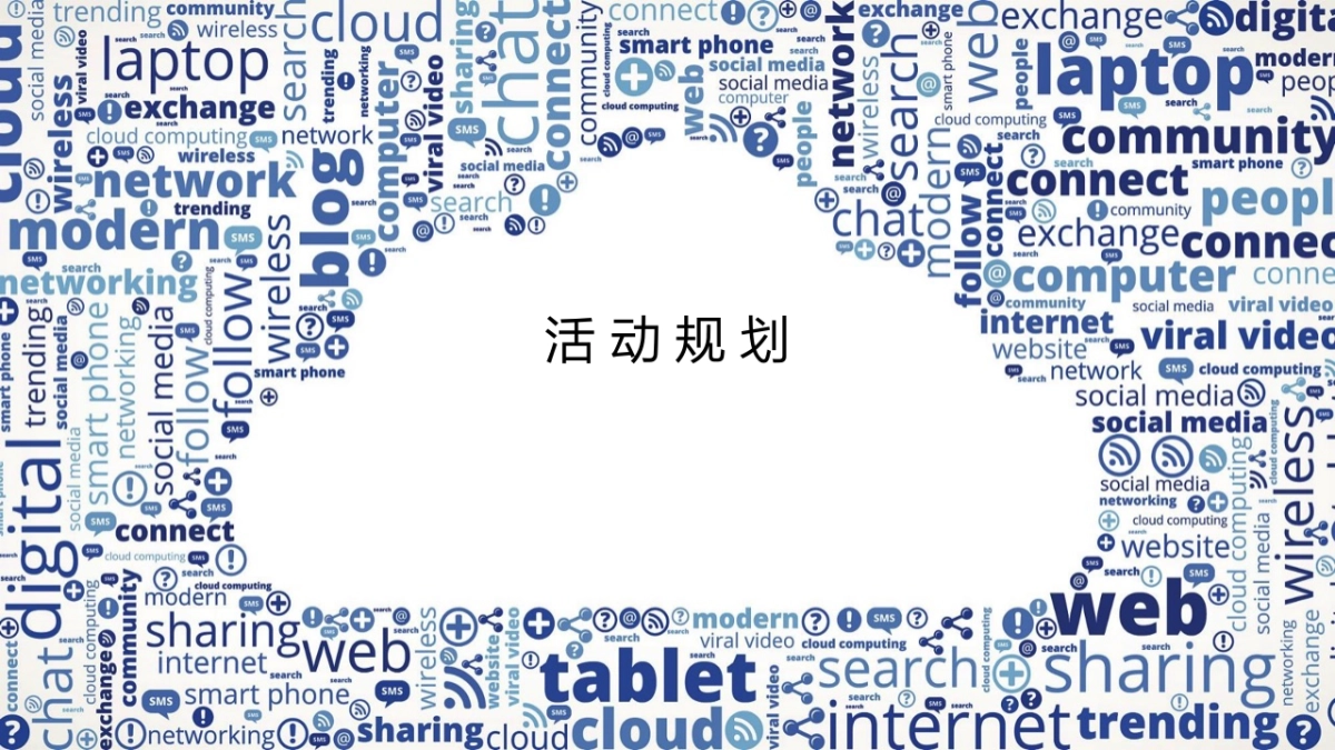 2018 DaoCloud 融资发布会规划方案_第5页