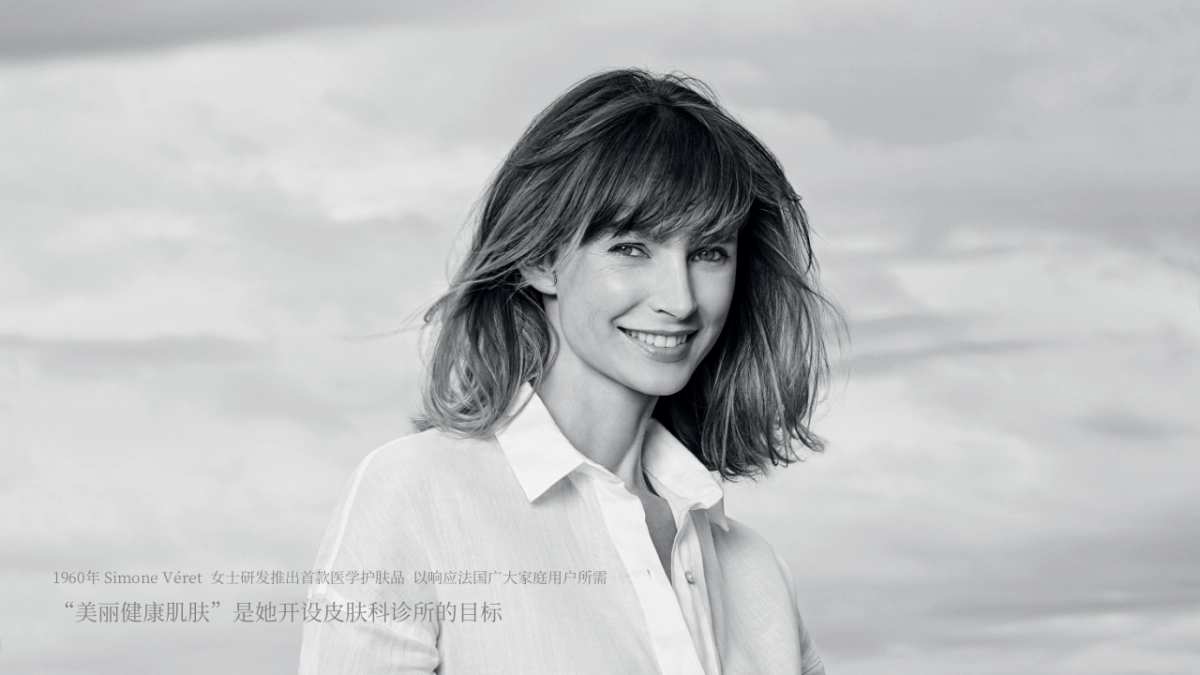 2018SVR法国舒唯雅中国上市会活动方案_第3页