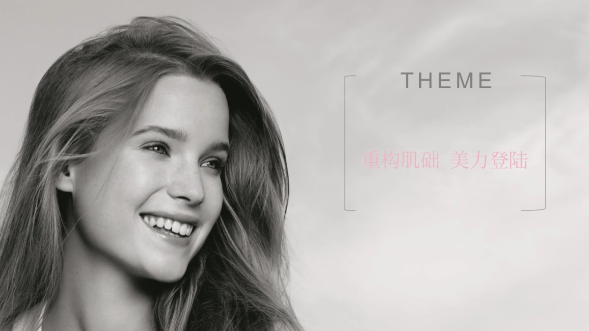 2018SVR法国舒唯雅中国上市会活动方案_第5页