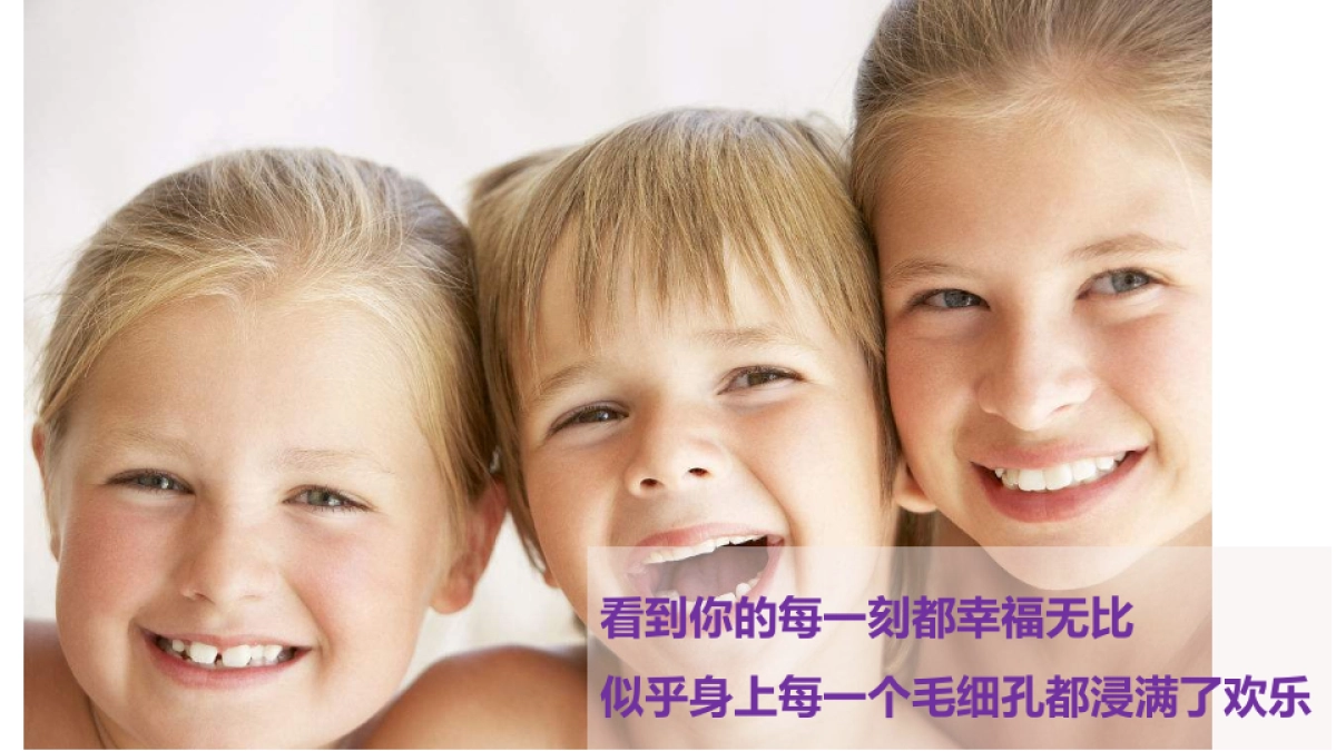 2018艾优新品发布会策划案_第2页