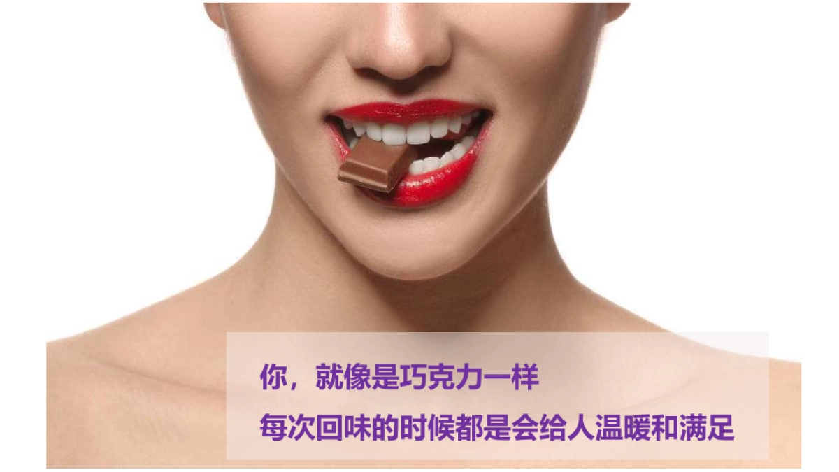 2018艾优新品发布会策划案_第3页