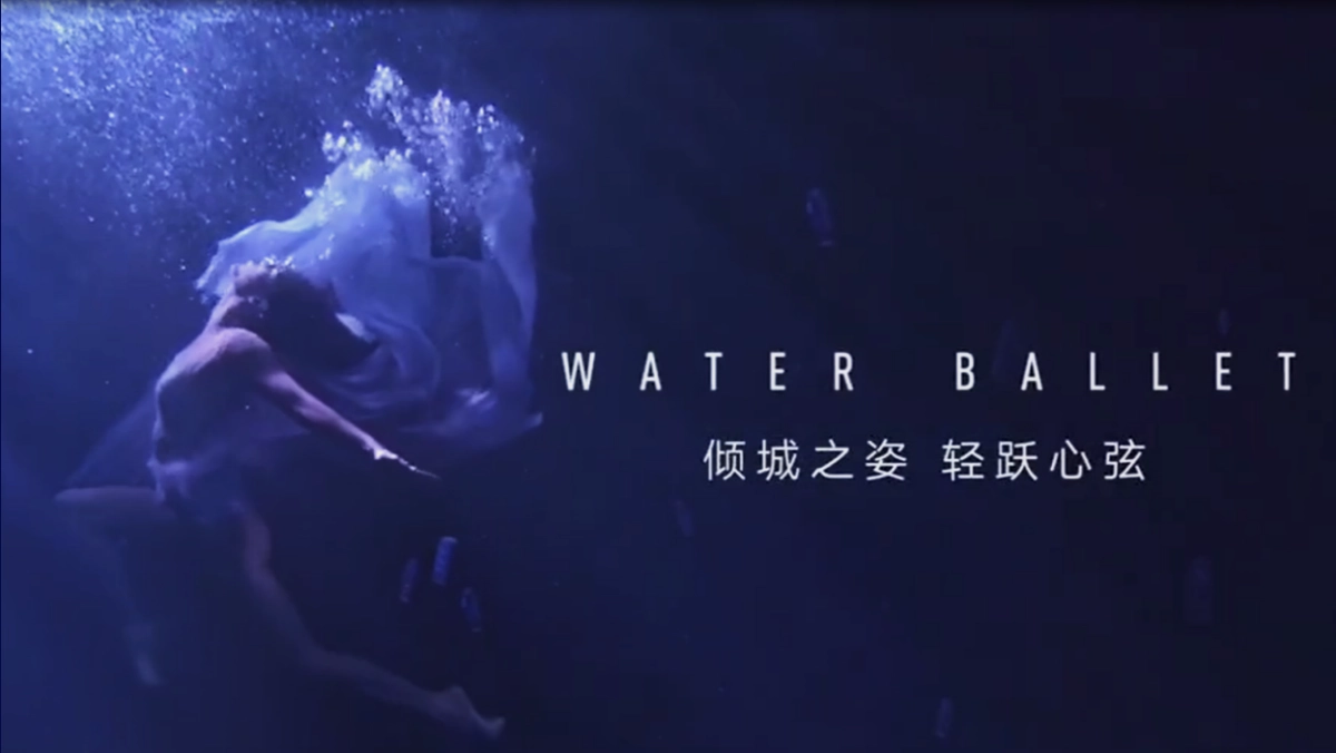 2018碧桂园时代倾城产品发布会策划案_第1页