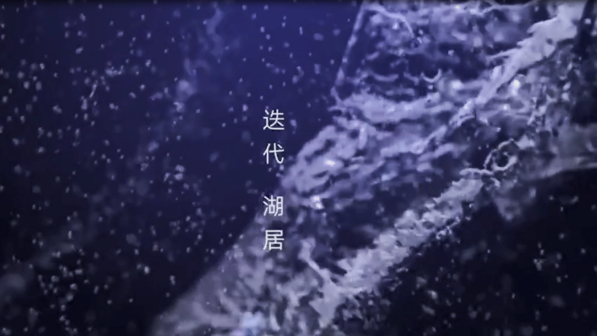 2018碧桂园时代倾城产品发布会策划案_第3页