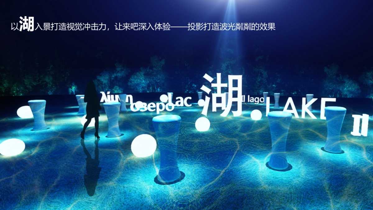 2018碧桂园时代倾城产品发布会策划案_第9页