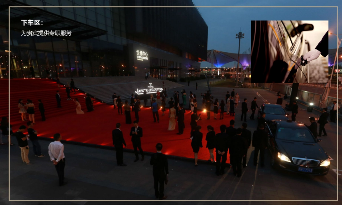 2018高速时代首府产品发布会策划案_第8页