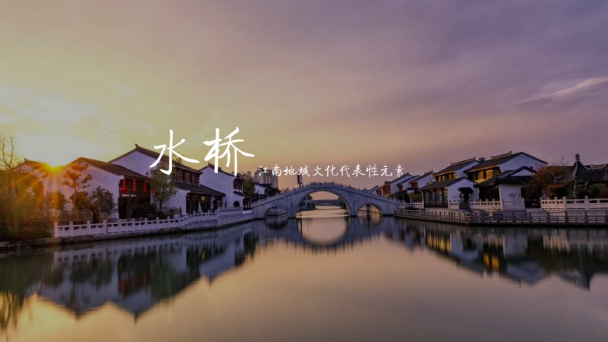 2018杭嘉祥生新品发布会_第8页