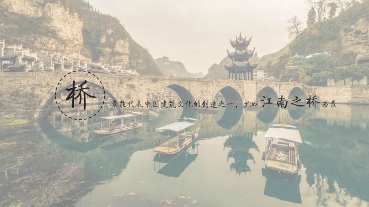 2018杭嘉祥生新品发布会_第9页