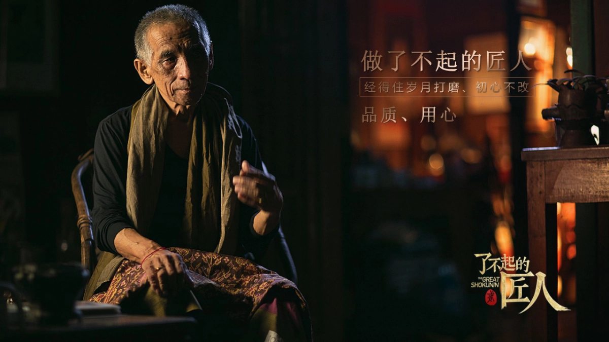 2018金地集团品牌发布及案名发布会活动策划案_第2页