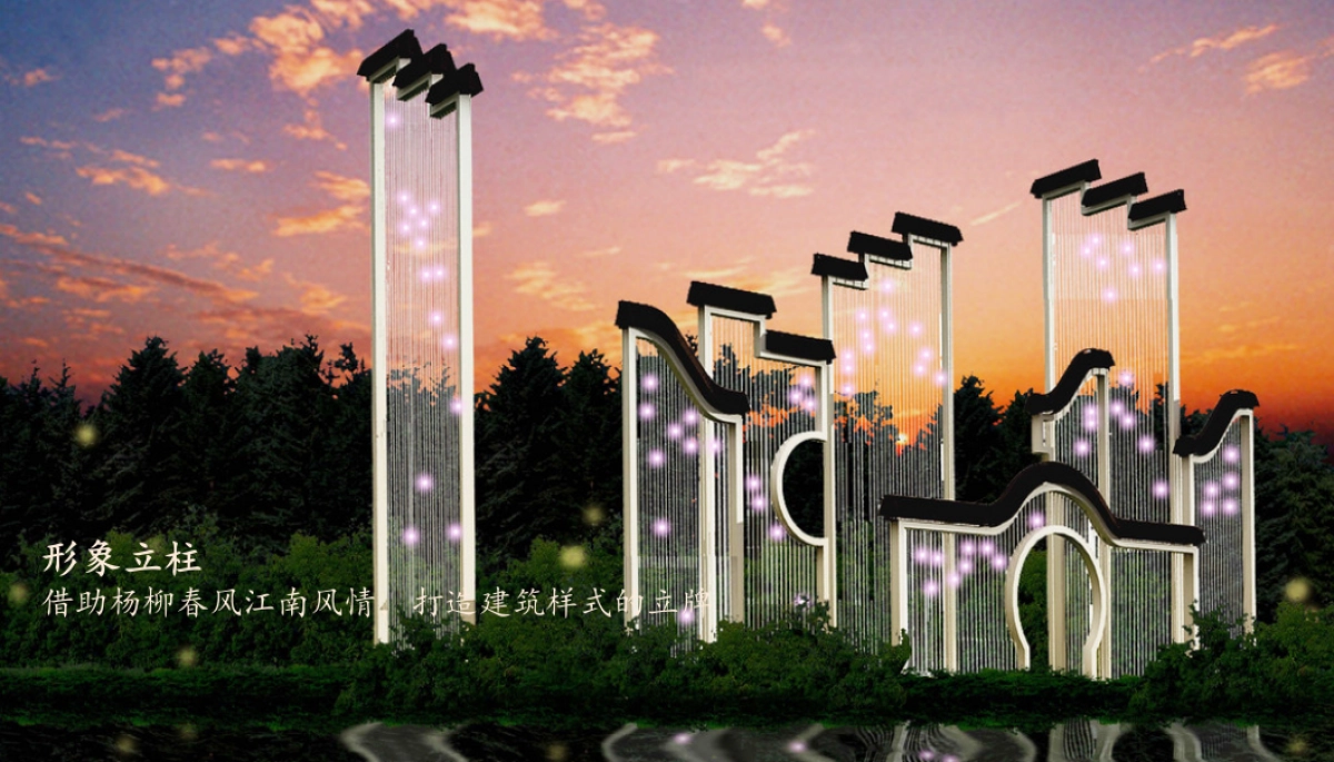 2018蓝城杨柳春风品牌发布会策划案_第8页