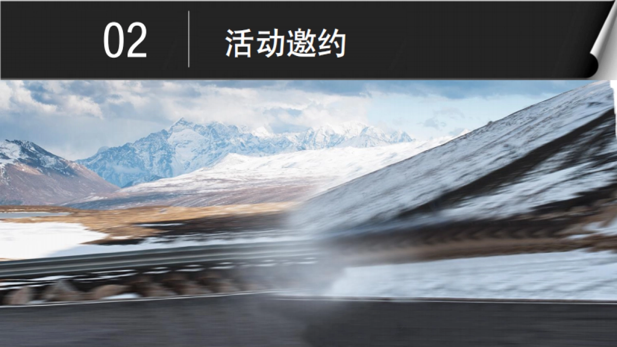 2018全新BMW X3武汉地区上市发布会总结_第6页