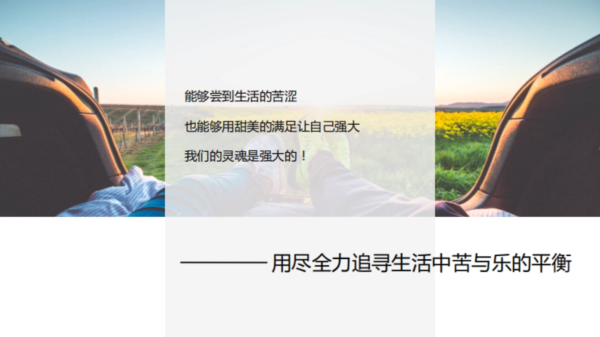 2018统帅新品发布会暨轻时尚青年生活态度装置展策划案_第5页