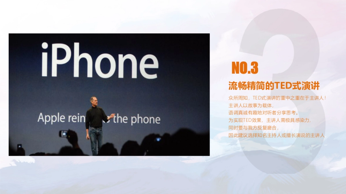 2018鑫远健康城白皮书发布会策划案_第9页