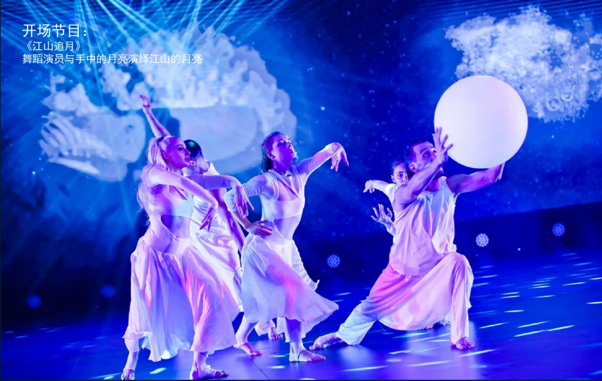 2018旭辉江山庐山印产品发布会策划案_第9页