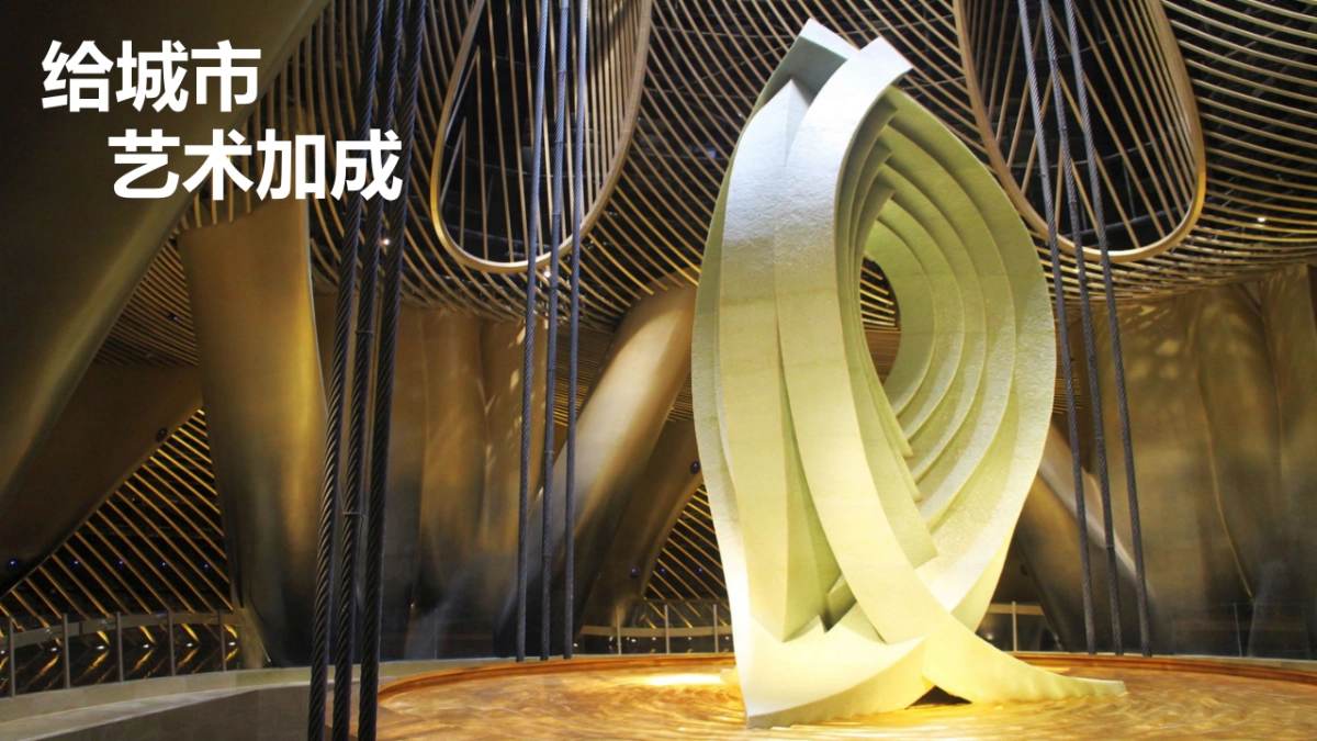 2018印力温州品牌发布会活动方案_第7页