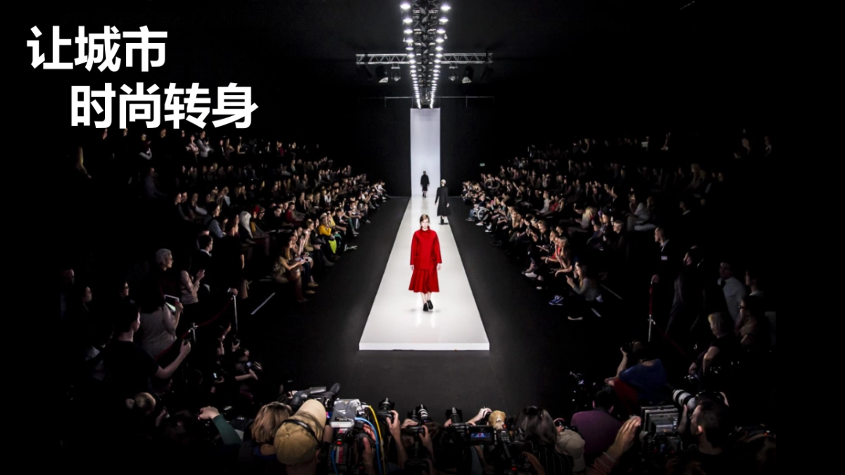 2018印力温州品牌发布会活动方案_第8页