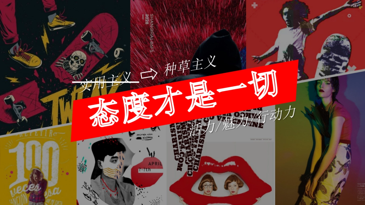 2022欧拉好猫上市发布会策划方案_第5页