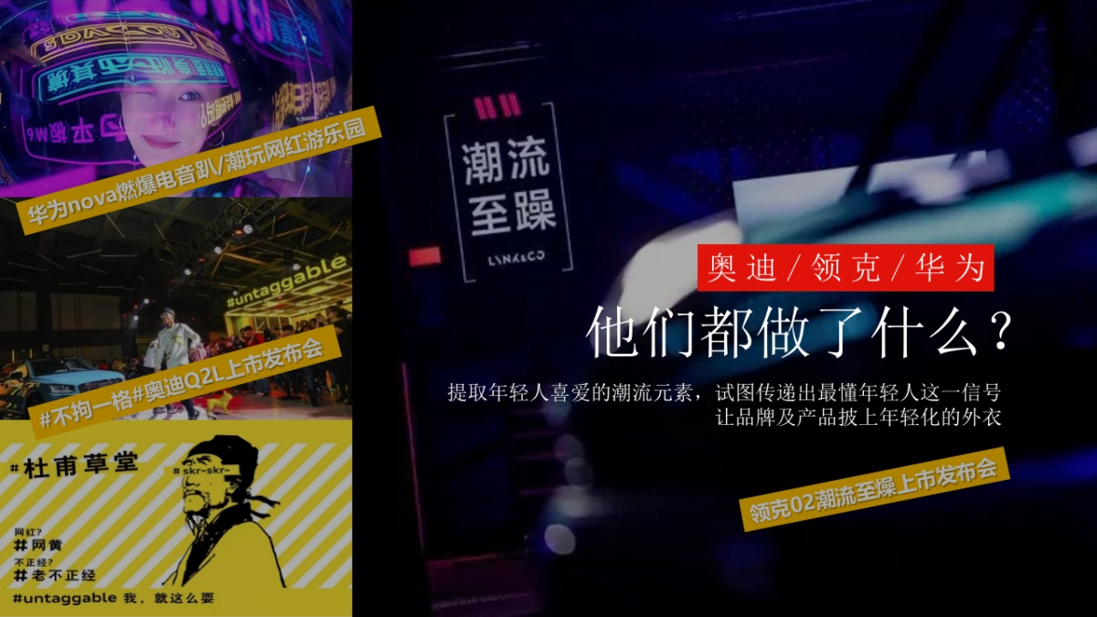 2022欧拉好猫上市发布会策划方案_第6页