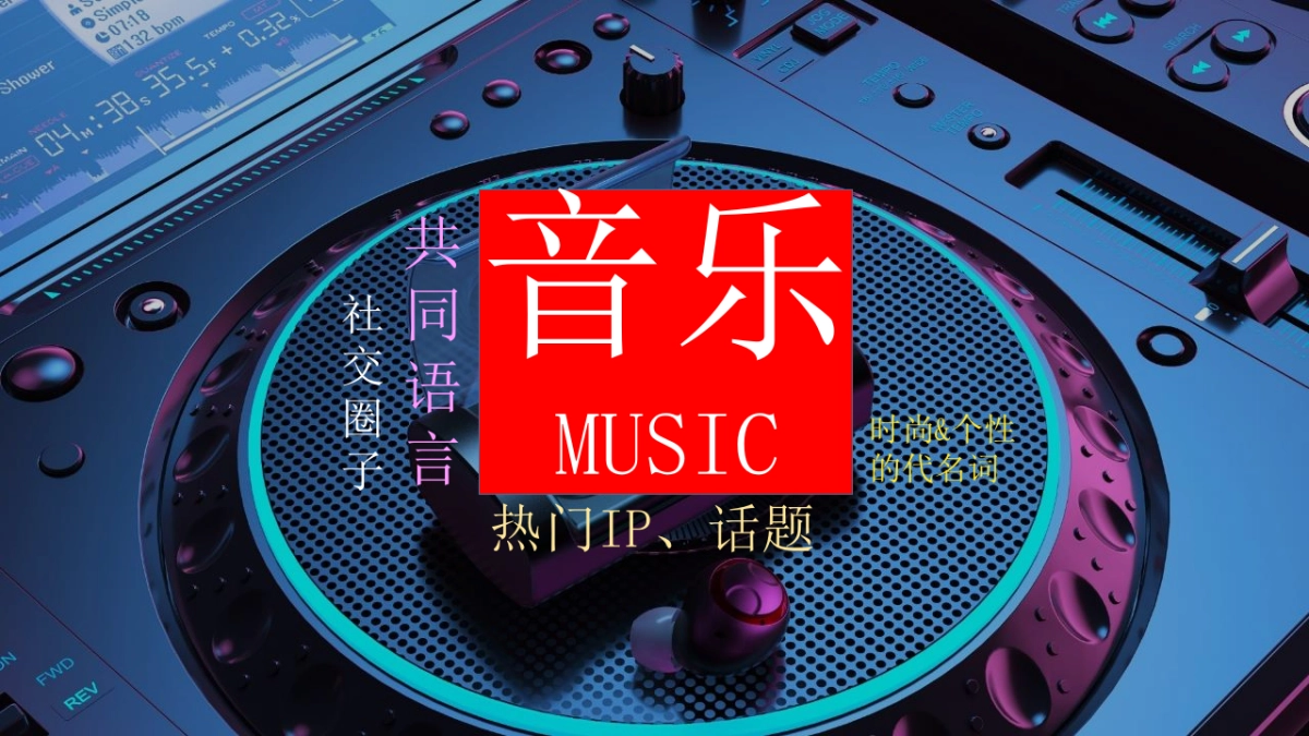 2022欧拉好猫上市发布会策划方案_第9页