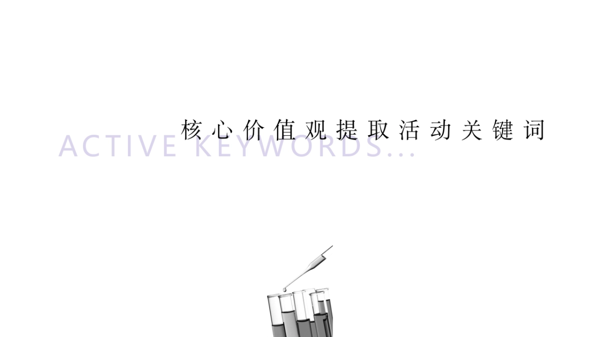 2022珠海九龙医院12周年庆暨产品发布会活动策划方案_第7页