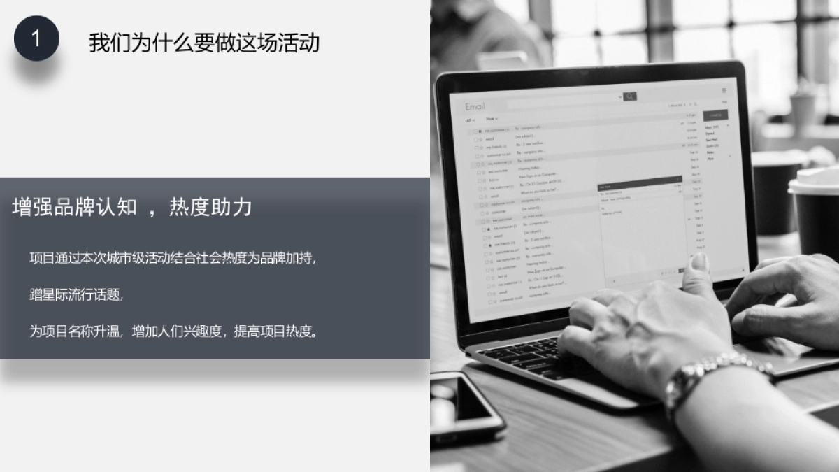 2019国际金融峰会论坛暨中小微企业扶持计划发布活动策划方案_第5页