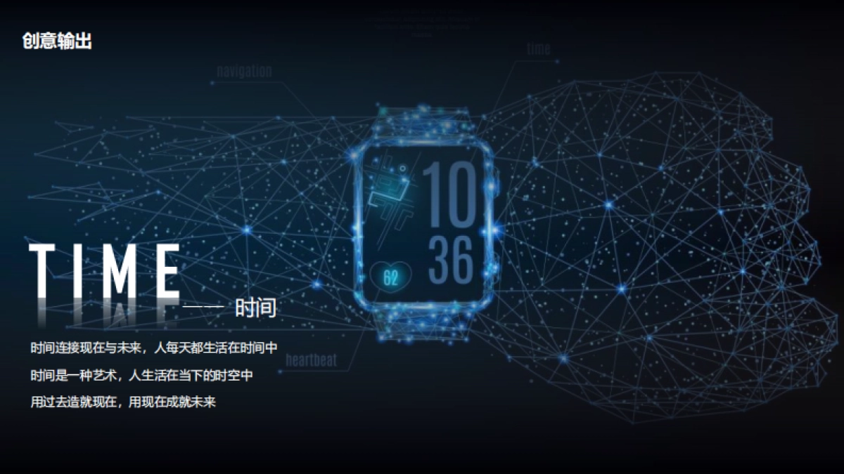 2019年现代汽车集团品牌愿景发布仪式方案_第7页