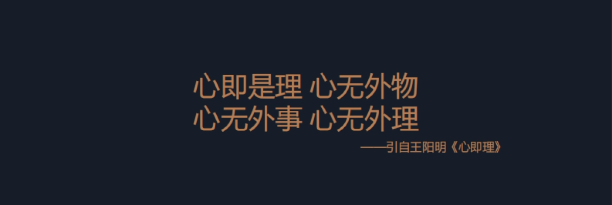 2019年余姚阳明古镇城市发布会策划案_第2页