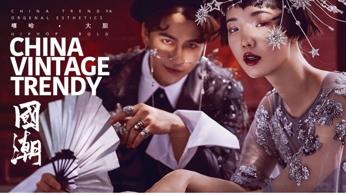 2019商业广场年中狂欢盛典暨全品类发布会活动策划方案_第5页