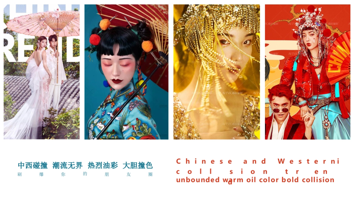 2019商业广场年中狂欢盛典暨全品类发布会活动策划方案_第8页