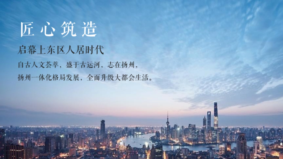 2019上东区营销中心开放暨产品发布会活动策划案_第2页