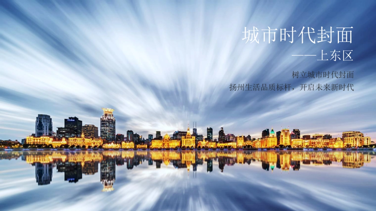 2019上东区营销中心开放暨产品发布会活动策划案_第3页