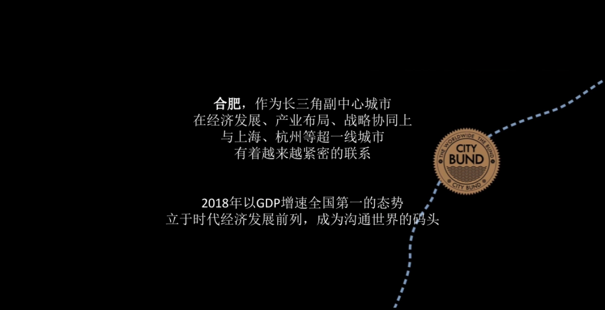 2019新城·滨湖云境新城案名发布_第2页