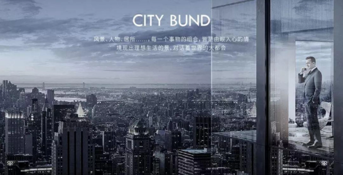 2019新城滨湖云境新城案名发布会策划案_第8页