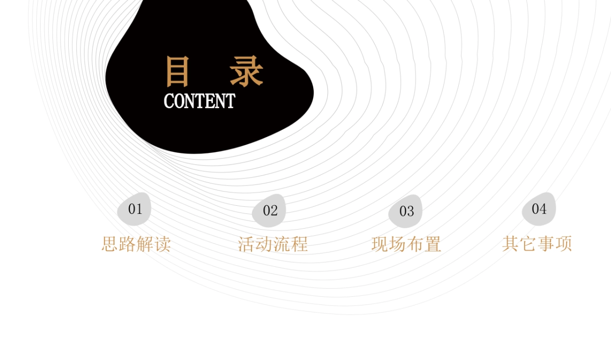 2020DIP&重庆品牌发布会_第2页