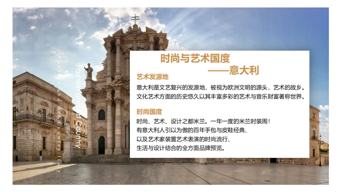 2020DIP&重庆品牌发布会_第4页